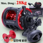 Sougayilang Baitcasting Reel - 28 kg Drag, Smooth Trolling Action