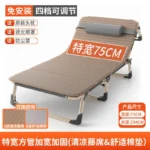 extra-wide-75cm-square-tube-gray-rattan-mat-dual-purpose-mat