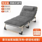 reinforced-round-tube-gray-comfortable-plush-pad