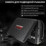 Underwater Fishing Revolution: Erchang Sonar Camera System - Image 2