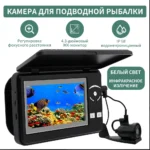 Underwater Fishing Revolution: Erchang Sonar Camera System - Image 6