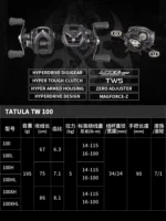 2024 Daiwa Tatula TW100 Reel: Smooth Power for All Waters - Image 3