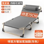 extra-wide-75cm-square-tube-gray