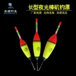 Illuminate Your Night Fishing with 2 PCS EVA Float Bobbers - Image 2